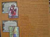Biblija (rusų kalba) CD - nuotraukos Nr. 6