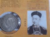 Silvercoins in China History Of Mechanical monetos - nuotraukos Nr. 3