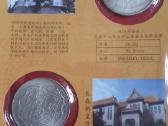 Silvercoins in China History Of Mechanical monetos - nuotraukos Nr. 11