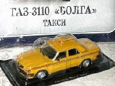 Gaz-3110 Taxi - nuotraukos Nr. 2