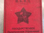 N.k.v.d. pažymėjimas.