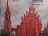 Lietuvos bažnyčios antanas krištopaitis akvarele - nuotraukos Nr. 2