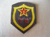 CcccCCCP .ševronai .zr. foto.