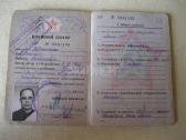 CCCP dokumentas .zr. foto. - nuotraukos Nr. 2