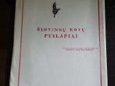 1974 m. popierinis dėklas popieriui