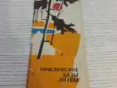 Lietuvos turistinės bazės 1962 m. brošiūroje