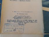 Prie Rambyno 1959 m. bukletas - nuotraukos Nr. 3