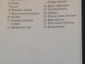 Literatūros kūrinys atvirutėse 1987 m. - nuotraukos Nr. 4