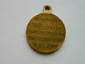 300 metu caru Romanovu dinastijai 1613-1913 - nuotraukos Nr. 2