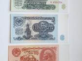 Unc (bankinio stovio) 1961 rubliai