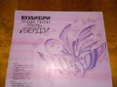 Vinilinės plokštelės, lietuvių, užsienio atlikėjų - nuotraukos Nr. 6