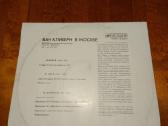 Vinilinės plokštelės, lietuvių, užsienio atlikėjų - nuotraukos Nr. 8