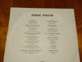 Vinilinės plokštelės, lietuvių, užsienio atlikėjų - nuotraukos Nr. 18