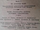 Senos matematikos knygos iki 1945 m. leidimo - nuotraukos Nr. 19