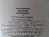 Senos matematikos knygos - nuotraukos Nr. 3