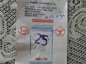 CCCP saukstai 6 vnt. – Nenaudoti Original.zr.foto - nuotraukos Nr. 13