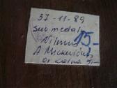Kolekciniai Autoriniai medaliai 5 vnt. .zr. foto. - nuotraukos Nr. 11