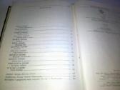 Pasaulinės literatūros biblioteka. 5 rūšių knygos - nuotraukos Nr. 7