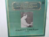 Vinilo plokšteles-klasikinė muzika