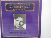 Vinilo plokšteles-klasikinė muzika - nuotraukos Nr. 5