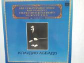 Vinilo plokšteles-klasikinė muzika - nuotraukos Nr. 7