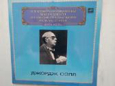 Vinilo plokšteles-klasikinė muzika - nuotraukos Nr. 13