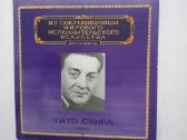 Vinilo plokštelės-klasikinė muzika - nuotraukos Nr. 5