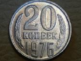Sovietinių retų monetų Kopijos - nuotraukos Nr. 4
