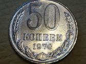 Sovietinių retų monetų Kopijos - nuotraukos Nr. 5