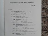 Vinilinės plokštelės - nuotraukos Nr. 5