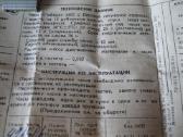 CCCP Laikrodis Pobeda.naujas Su Dokumentais 2 vnt. - nuotraukos Nr. 7