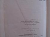 Bernardas Brazdžionis Poezijos pilnatis / 1989 m. - nuotraukos Nr. 3