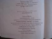 Bernardas Brazdžionis Poezijos pilnatis / 1989 m. - nuotraukos Nr. 4