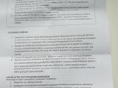 Sodo Automatinis Laistymo Laikmatis gravitaciniam - nuotraukos Nr. 6