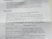 Sodo Automatinis Laistymo Laikmatis gravitaciniam - nuotraukos Nr. 7