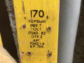 Slidės medinės "Kaunas" rankdarbiams - nuotraukos Nr. 3