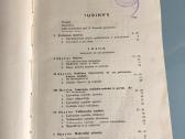 Oreivybė Aviacijos atsiradimas ir pažanga, 1937 m. - nuotraukos Nr. 6