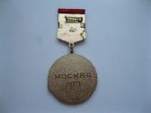 CcCCCP Vlksm Medaliukas Bam.zr. Foto. - nuotraukos Nr. 2