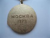 CcCCCP Vlksm Medaliukas Bam.zr. Foto. - nuotraukos Nr. 5