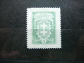 Lietuva 1926/7 Standartai svarus 270y