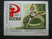 Olimpines vasaros Ssr 1964 Mnh s2938