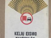 Knygelę "Kelių eismo taisyklės" - nuotraukos Nr. 2