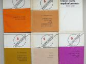 Knygos praktikuojantiems medikams - nuotraukos Nr. 7