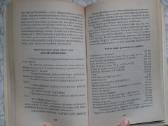 Knygos praktikuojantiems medikams - nuotraukos Nr. 10