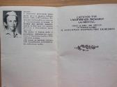 Lietuvos Tsr valstybiniu preiju lauretai 1976-84m - nuotraukos Nr. 2
