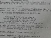 Automobilių konstrukcija ir remontas 1975 m. - nuotraukos Nr. 6