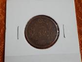 Japonija 1 Senas 1921m. Xf