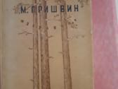 1946 m. leidimo M. Prišvin "Izbranoje"