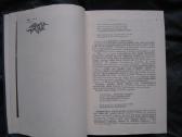 Bernardas Brazdžionis "Poezijos pilnatis" - nuotraukos Nr. 6