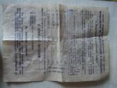 CCCP 10 Metru Rulete. .zr. foto. Beveik Nenaudo - nuotraukos Nr. 8